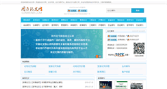 Desktop Screenshot of lunwenei.com